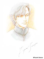 待ち受けイラスト「ミゲル」