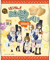 「おやつごろ。ふわふわせんべい」（C）かきふらい・芳文社／桜高軽音部