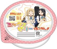 「けいおん!! ティーカップ＆ゼリー」（C）かきふらい・芳文社／桜高軽音部