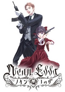 「ノインエッダ」カット