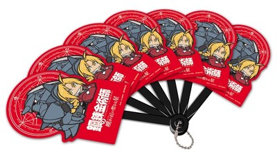 「エド＆アル スペシャル扇子」（C）荒川弘/HAGAREN THE MOVIE 2011 配給：松竹/アニプレックス