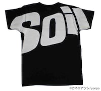「SOIL」ロゴTシャツ（レディースM）。こちらはyonpoのサイトのみで販売。