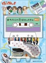 放課後ティータイムの楽曲をイメージした「けいおん!!わたしの恋はホッチキス」では、針にもイラストがプリントされている。（C）かきふらい・芳文社／桜高軽音部