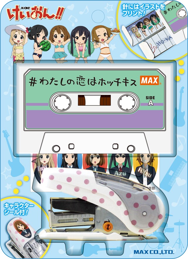 放課後ティータイムの楽曲をイメージした「けいおん!!わたしの恋はホッチキス」では、針にもイラストがプリントされている。（C）かきふらい・芳文社／桜高軽音部