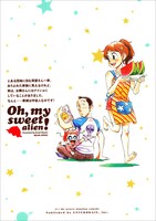 「ヨメがコレなもんで。」掛け替えカバー裏。