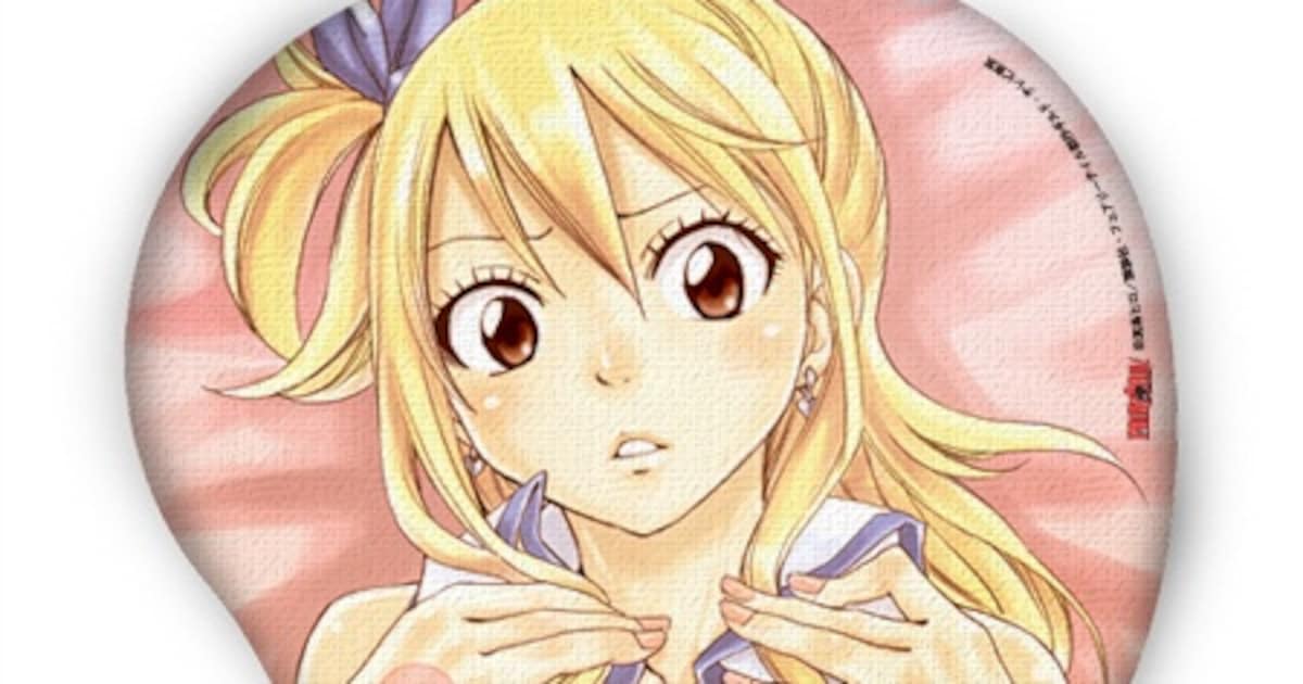FAIRY TAIL」ルーシィら3人が胸部立体マウスパッドに - コミックナタリー