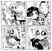 宮田紘次による「ヨメコレ」紹介マンガがコミックナタリーに到着。
