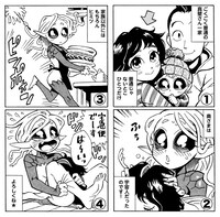 宮田紘次による「ヨメコレ」紹介マンガがコミックナタリーに到着。