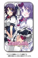 「武蔵野線の姉妹 マウス パンドラ.ver」(C)2011 Yukiwo / FC