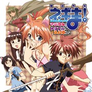 34巻初回限定版に付く特典CDのジャケット