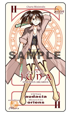 34巻初回限定版に付く明石裕奈のイラストカード