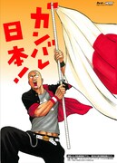 「WORST」月島花が声援、高橋ヒロシ震災復興応援ポスター