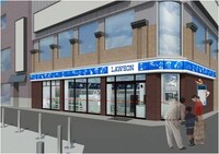 店舗外観イメージ (C)Fujiko-Pro