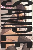 まんが王特典の「あきそら」イラストカード