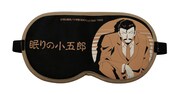 「眠りの小五郎アイマスク」裏面。(C)青山剛昌／小学館・読売テレビ・TMS 1996