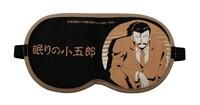 「眠りの小五郎アイマスク」裏面。(C)青山剛昌／小学館・読売テレビ・TMS 1996