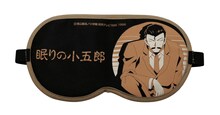 「眠りの小五郎アイマスク」裏面。(C)青山剛昌／小学館・読売テレビ・TMS 1996