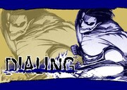 着せ替えツール「進撃の巨人」発信画面