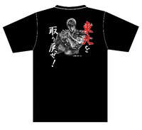 「原作者監修 北斗の拳 オリジナル復興支援Ｔシャツ」デザインA。