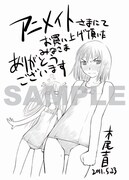 アニメイト 秋葉原店の特典ポストカード