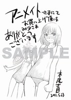 アニメイト 秋葉原店の特典ポストカード