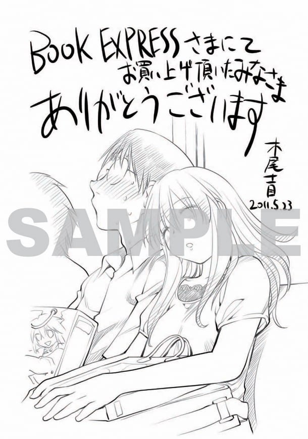 げんしけん 二代目」単行本化、秋葉原限定で特典配布 - コミックナタリー