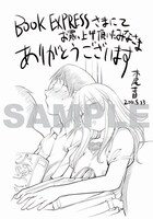 ブックエキスプレス 秋葉原店の特典ポストカード