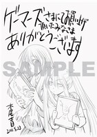 AKIHABARAゲーマーズ 本店の特典ポストカード