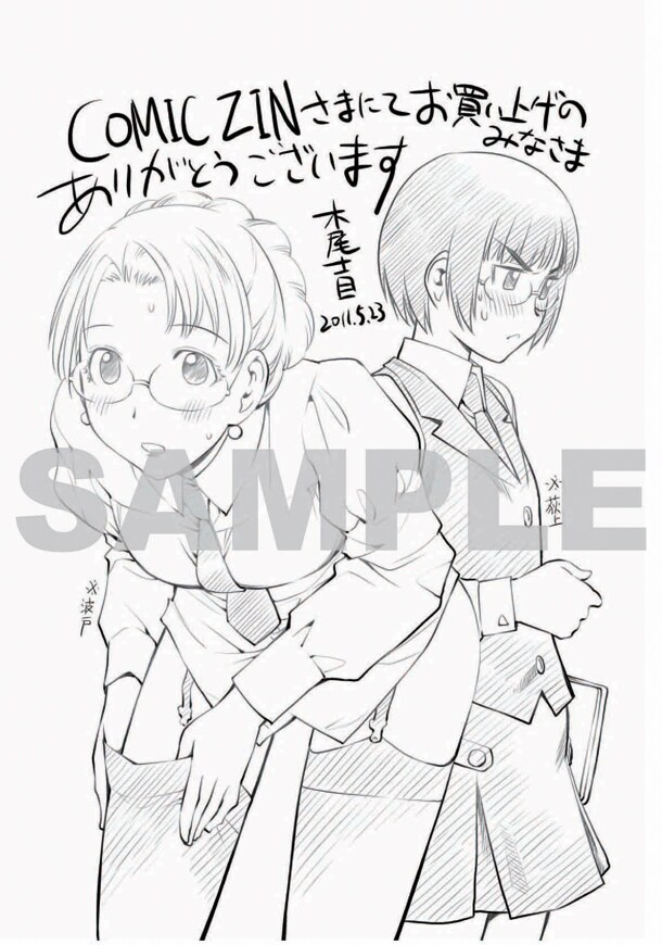 げんしけん 二代目 購入特典ポストカード Amazon | げんしけん 二代目