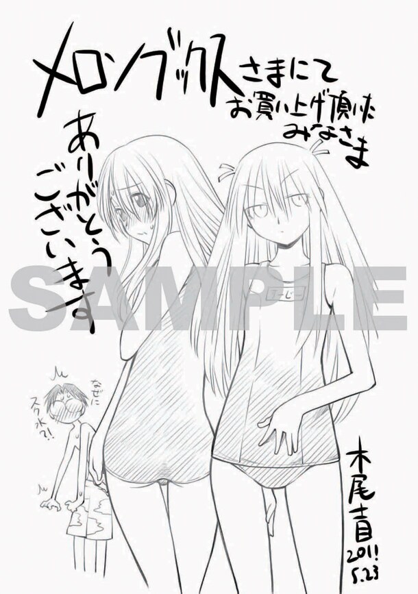 genshiken_meron.jpg?impolicy=