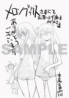 メロンブックス 秋葉原店の特典ポストカード