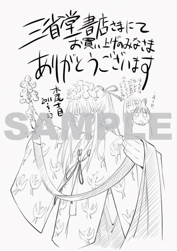 げんしけん 二代目」単行本化、秋葉原限定で特典配布 - コミックナタリー