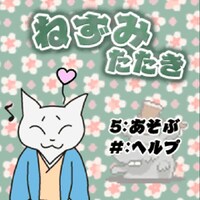 「くるねこ横丁」ゲーム画面。(C)くるねこ大和/PUBLISHED BY ENTERBRAIN,INC.