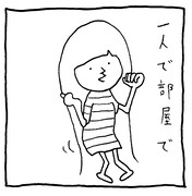 「ヤングくん on Zipper STOP!!ヤン子ちゃん」より。