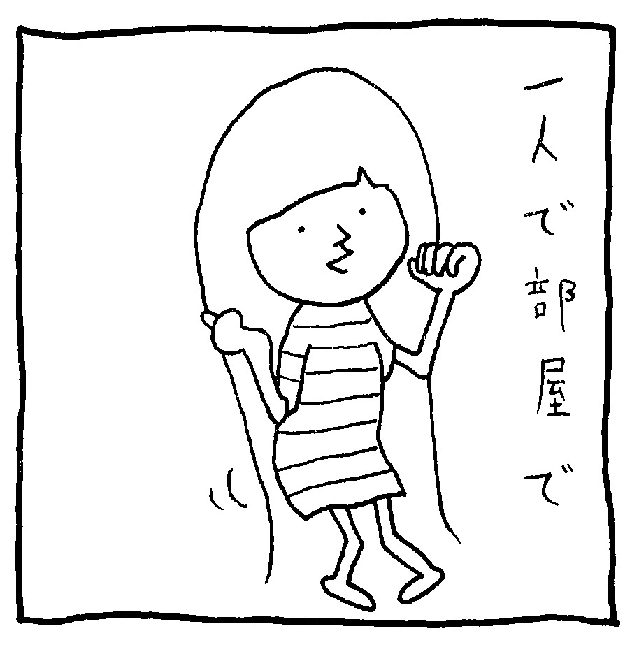 「ヤングくん on Zipper STOP!!ヤン子ちゃん」より。