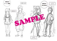 コミックとらのあなで配布される小冊子。(C)2011 いたち・平坂読/メディアファクトリー