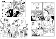 BELNE「異端文書」(C)belne