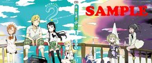 アニブロゲーマーズで配布される掛け替えブックカバー。(C)2011 いたち・平坂読/メディアファクトリー