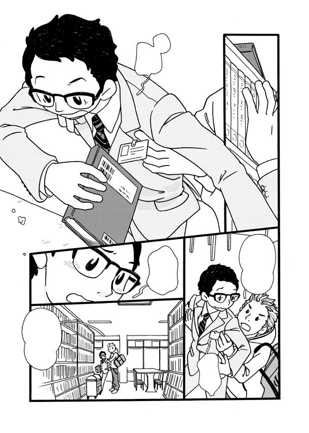 アユヤマネの読み切り「その日がきたら」より。