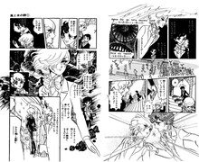 竹宮惠子「風と木の詩」(C)竹宮惠子