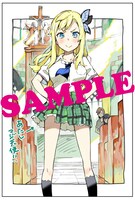 アニメイトで配布されるイラストカード。(C)2011 いたち・平坂読/メディアファクトリー