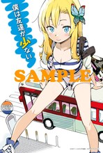 WonderGOOで配布されるポストカード。(C)2011 いたち・平坂読/メディアファクトリー