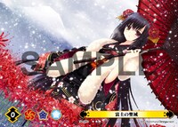 西又葵のカード。(C)産経新聞社／西又葵