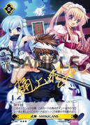 樋上いたるのカード。(C)産経新聞社/樋上いたる