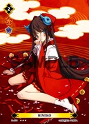 大槍葦人のカード。(C)産経新聞社/大槍葦人