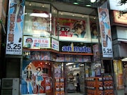 アニメイト秋葉原店の看板は、約4年ぶりの最新刊を記念して「ハルヒ」1色に染まっている。