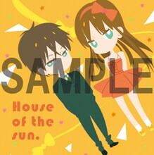 タアモ「たいようのいえ」付箋の見本。（※画像は制作中のものであり、実際の商品と異なる場合があります）