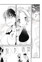 BENNY'S「してんB」より。