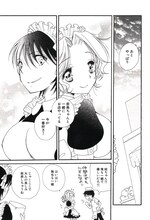 BENNY'S「してんB」より。