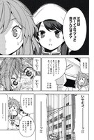 あわ箱が「はじめての腐女子」より。